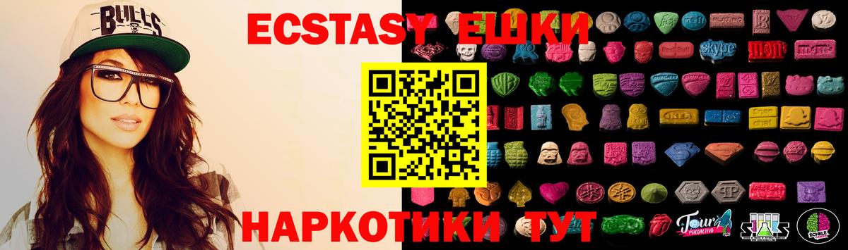 дарк нет как зайти  Экстази 250 мг  Вход с VPN  ЭКСТАЗИ VHQ  Красноярск 
