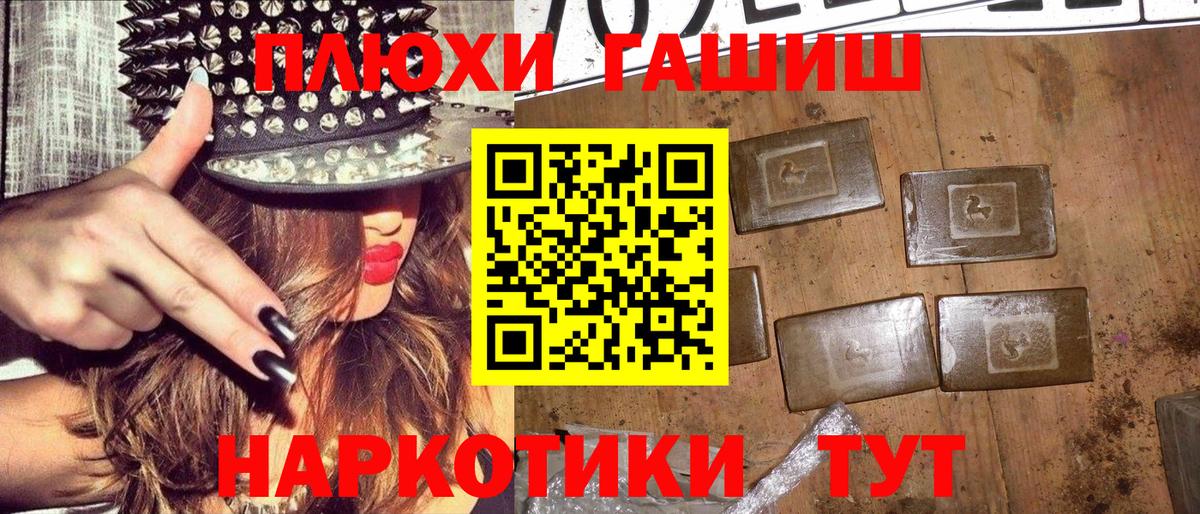 Гашиш индика сатива  закладки  Гашиш  Красноярск  Вход с VPN 