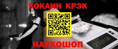 ГАЛЛЮЦИНОГЕННЫЕ ГРИБЫ Канаш