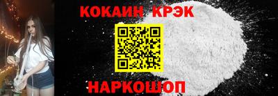 меф VHQ Кандалакша