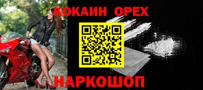 ГАЛЛЮЦИНОГЕННЫЕ ГРИБЫ Канаш