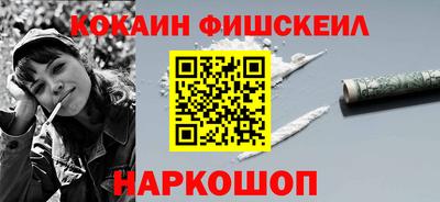 меф VHQ Кандалакша