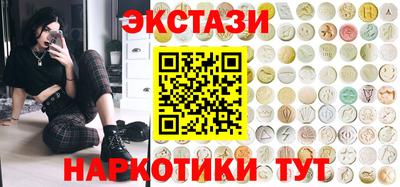 ГАЛЛЮЦИНОГЕННЫЕ ГРИБЫ Канаш