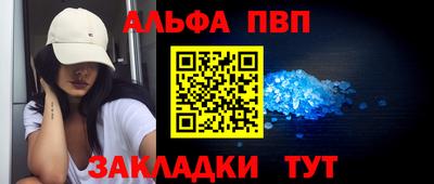 меф VHQ Кандалакша
