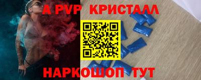 круглые Камышлов