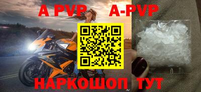 меф VHQ Кандалакша