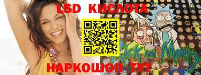 гидропоника Кингисепп