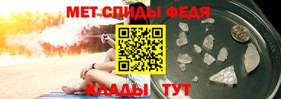 меф VHQ Кандалакша