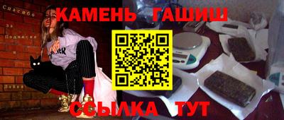 круглые Камышлов