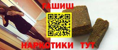 ГАЛЛЮЦИНОГЕННЫЕ ГРИБЫ Канаш