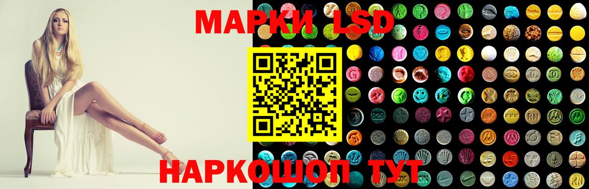 ЛСД экстази ecstasy Красноярск