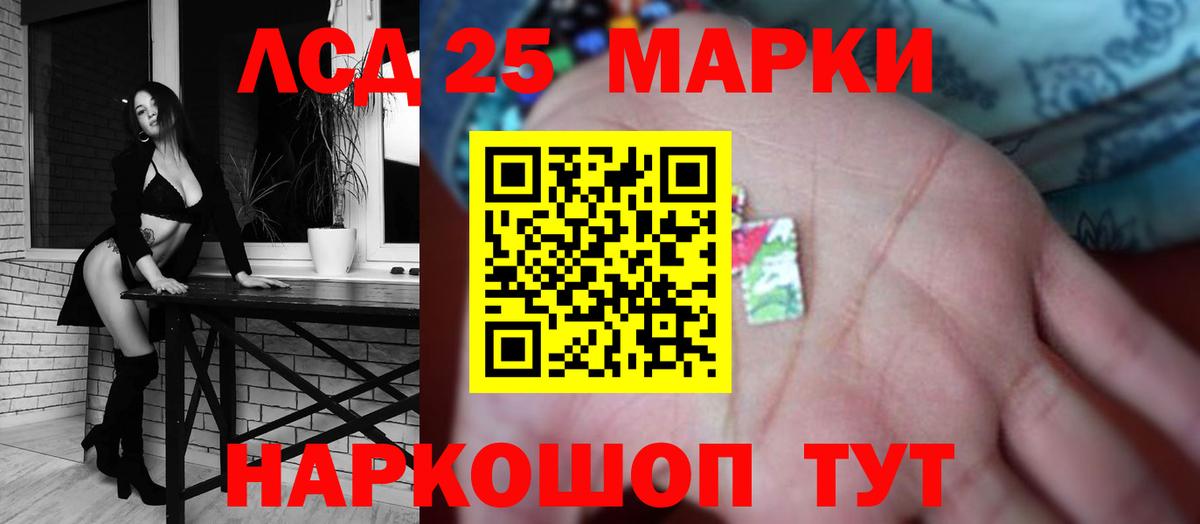 Красноярск  LSD-25 экстази ecstasy  kraken сайт  Вход с VPN  LSD-25 экстази кислота 