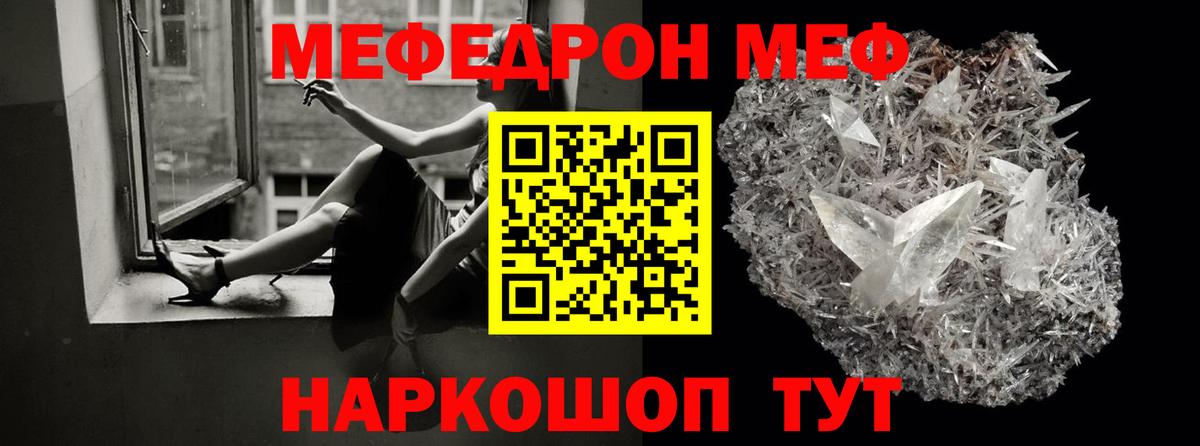 Красноярск  МЯУ-МЯУ  hydra как зайти  МЯУ-МЯУ мука  Вход с VPN 