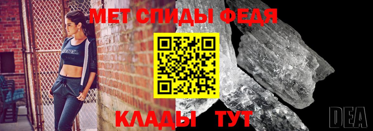 Первитин Methamphetamine  Вход с VPN  Красноярск 