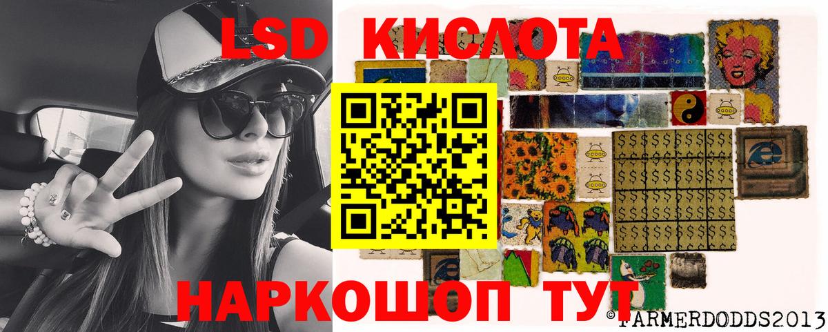 Марки NBOMe  Марки N-bome 1,5мг  Вход с VPN  Красноярск 