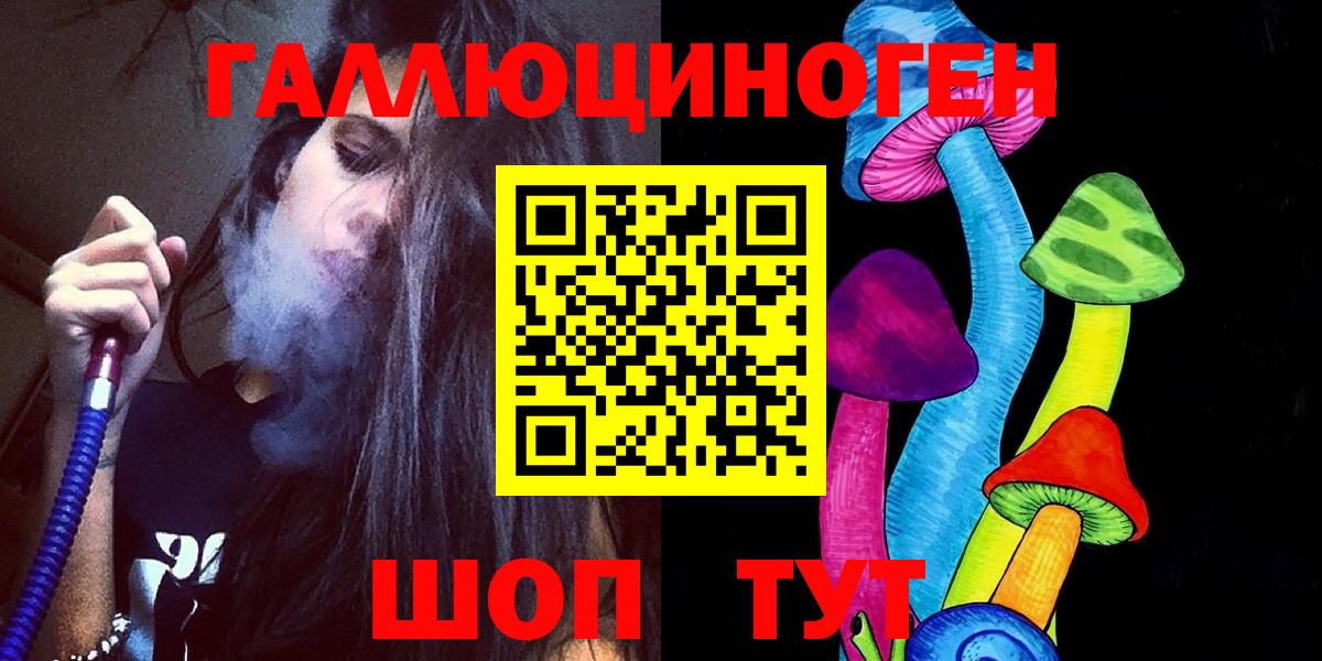 Красноярск  Псилоцибиновые грибы MAGIC MUSHROOMS  Вход с VPN  Псилоцибиновые грибы прущие грибы 