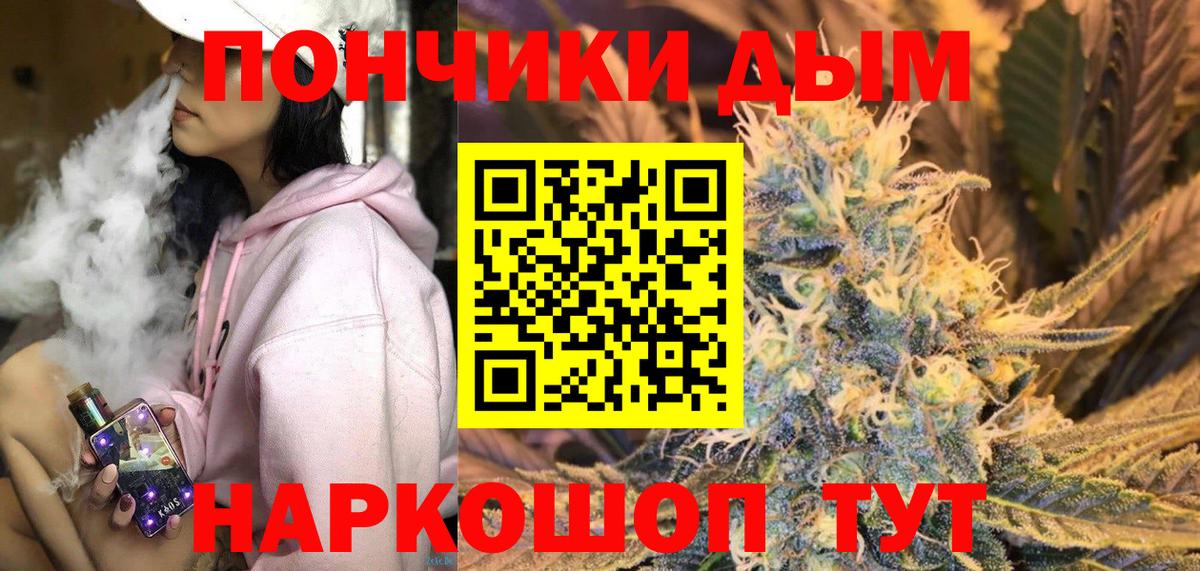 Марихуана марихуана Красноярск