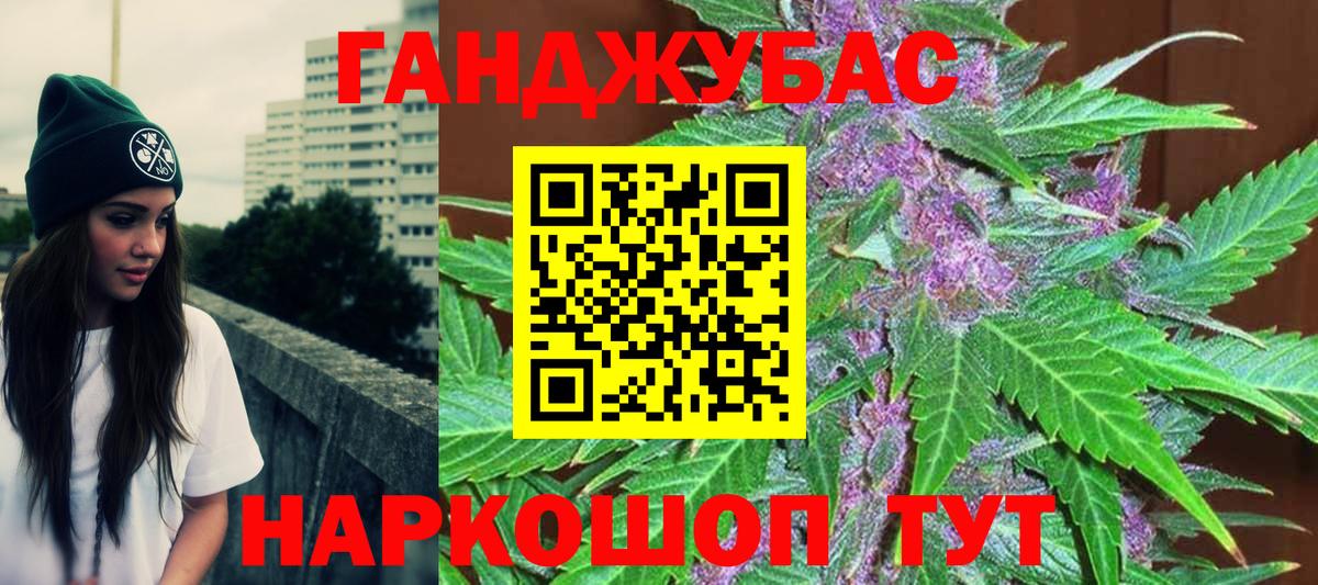 Шишки марихуана SATIVA & INDICA  Вход с VPN  МАРИХУАНА планчик  Бошки Шишки OG Kush  Красноярск 